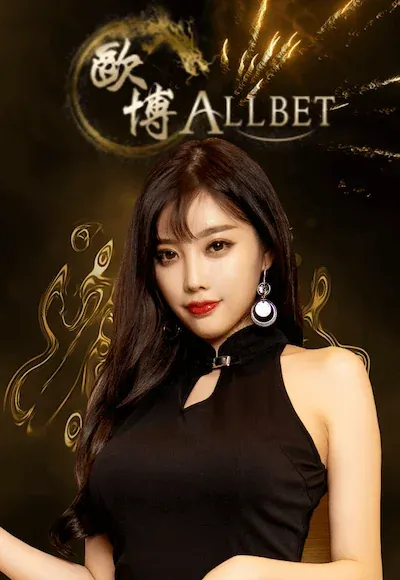 allbet by สล็อตออนไลน์ค่าย pg